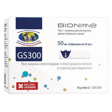 Тест-полоски Бионайм Райтест (Bionime Rightest) GS 300 для контроля уровня глюкозы в крови 50 шт