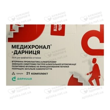 Медихронал-Дарница гранули пакет комплект №21
