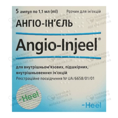 Ангио-инъель раствор для инъекций ампулы 1,1 мл №5