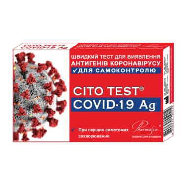 Тест Цито Тест (Cito Test COVID-19-Ag) для выявления антигенов коронавируса для самоконтроля 1 шт