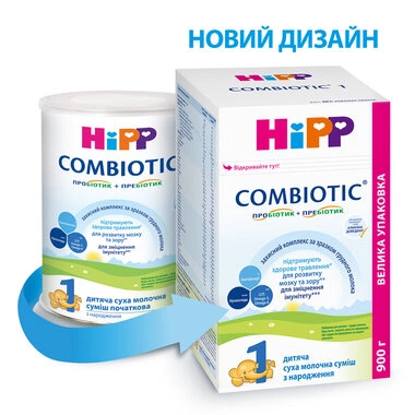 Смесь молочная Хипп 1 (HiPP) Комбиотик для детей с рождения до 6 месяцев 900 г