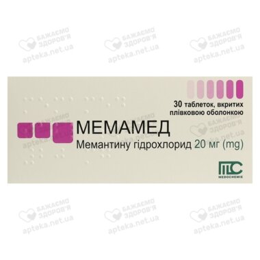 Мемамед таблетки покрытые оболочкой 20 мг №30