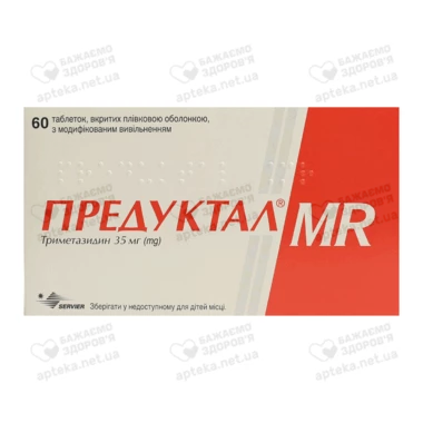 Предуктал MR таблетки покрытые оболочкой 35 мг №60