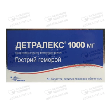 Детралекс таблетки покрытые оболочкой 1000 мг №18