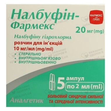 Налбуфин раствор для инъекций 10 мг/мл ампулы 2 мл №5