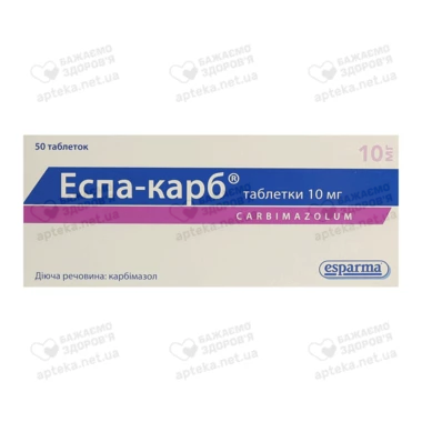 Еспа-карб таблетки 10 мг №50