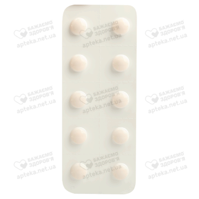 Летрозол-Віста АС таблетки вкриті оболонкою 2,5 мг №30 — Фото 5
