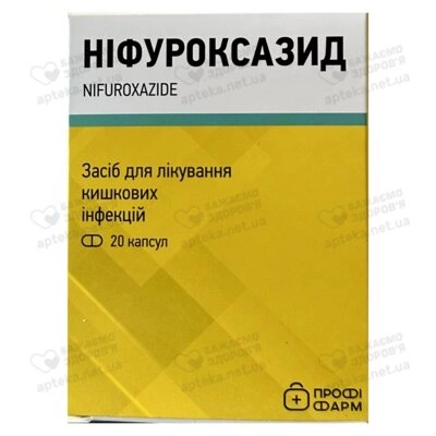 Ніфуроксазид капсули 200 мг №20, Профі Фарм — Фото 7