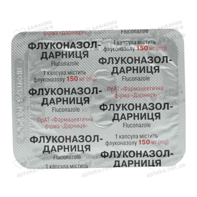 Флуконазол-Дарница капсулы 150 мг №3 — Фото 4