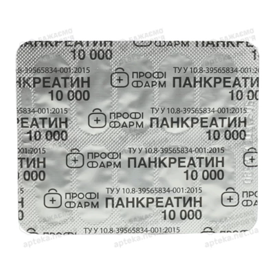 Панкреатин 10000 капсули №20, Профі Фарм — Фото 5