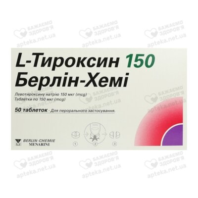 L-Тироксин 150 Берлін-Хемі таблетки 150 мкг №50 — Фото 1