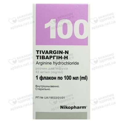 Тиваргин-Н раствор для инфузий 42 мг/мл флакон 100 мл — Фото 1