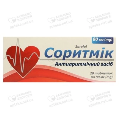 Соритмік таблетки 80 мг №20 — Фото 1
