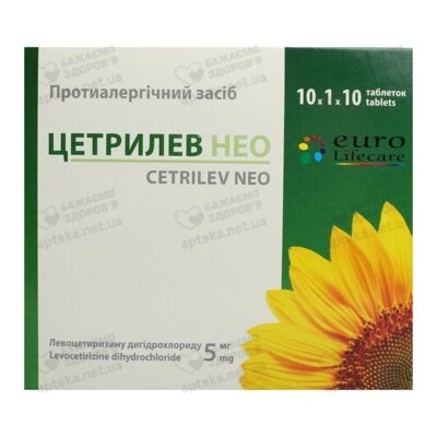 Цетрилев Нео таблетки покрытые оболочкой 5 мг №100 — Фото 1