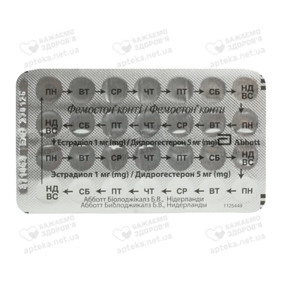 Фемостон Конти таблетки покрытые оболочкой 1 мг/5 мг №28 — Фото 3