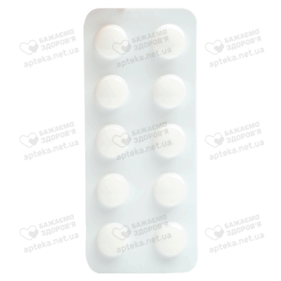 Тамоксифен Сандоз таблетки 20 мг №30 — Фото 5