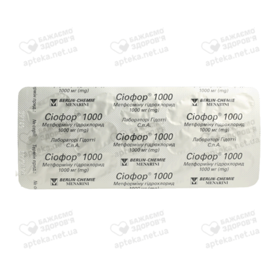 Сіофор таблетки вкриті оболонкою 1000 мг №30 — Фото 4