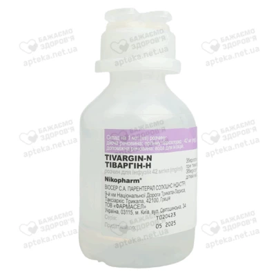 Тиваргин-Н раствор для инфузий 42 мг/мл флакон 100 мл — Фото 4