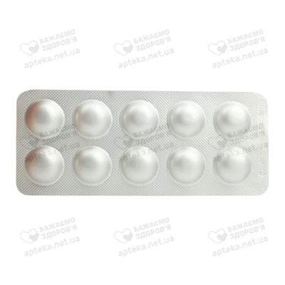 Цетрилев Нео таблетки покрытые оболочкой 5 мг №100 — Фото 9
