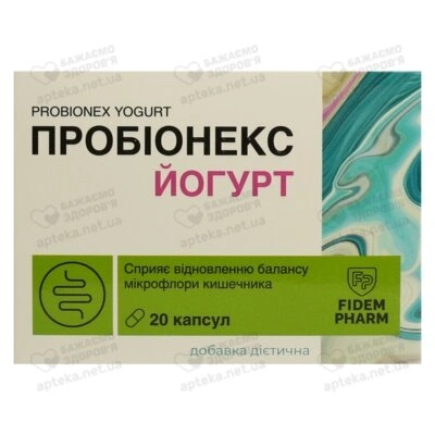 Пробионекс Йогурт капсулы №20, Фидем Фарм — Фото 1