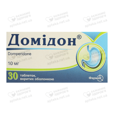 Домидон таблетки покрытые оболочкой 10 мг №30 — Фото 1
