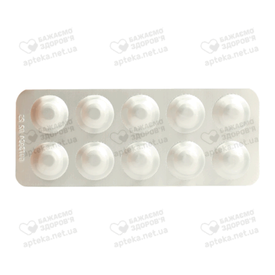 Еналаприл таблетки вкриті оболонкою 10 мг №20 — Фото 5