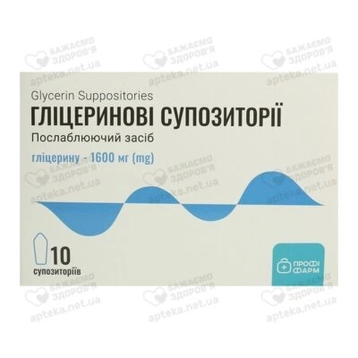Глицериновые суппозитории 1600 мг №10, Профи Фарм — Фото 1